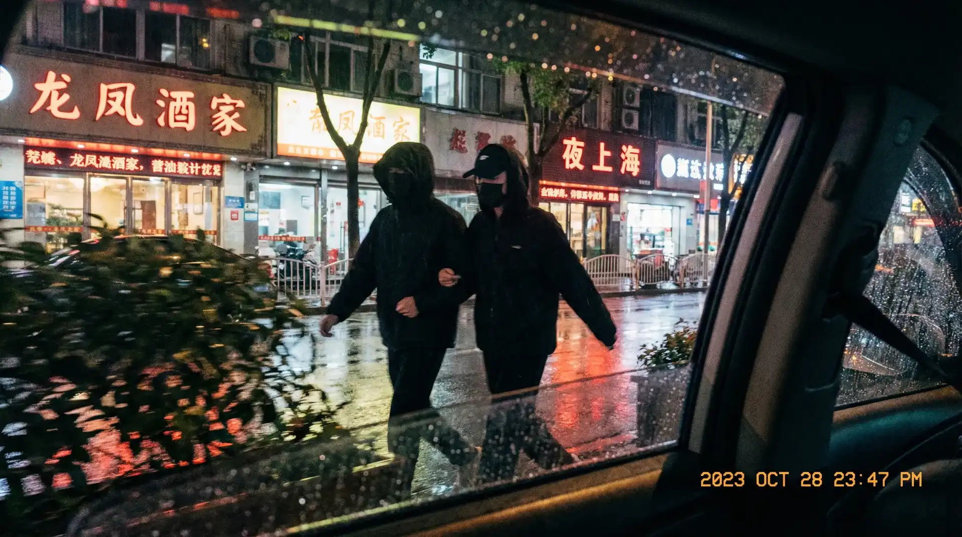 大象传媒 - 顶流明星深夜密会现场抓拍照片